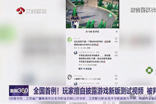 巴特勒：我在攻防两端啥也做不了 我在场给球队的伤害大于帮助